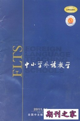 ����Сѧ�����ѧ����ѧƪ��