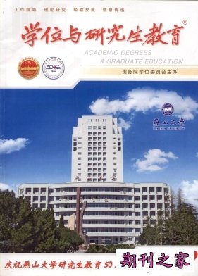 ��ѧλ���о���������