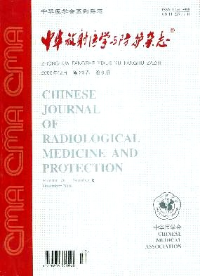 �л�����ҽѧ�������־