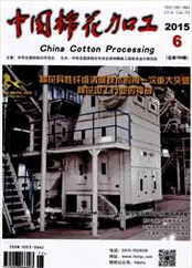 中国棉花加工
