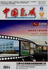 中国氯碱