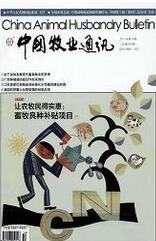 ���й���ҵͨѶ��