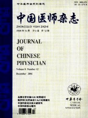 审稿快的医学核心期刊有哪些