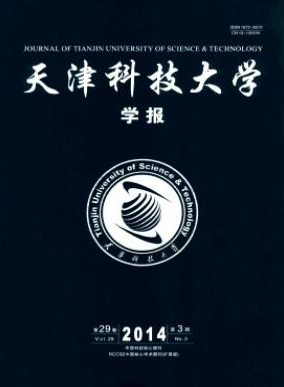期刊论文发表范文