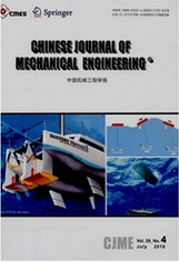 中国机械工程学报机械工程师论文