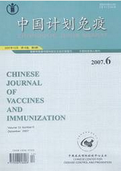 中国计划免疫