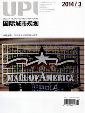 城市管理论文