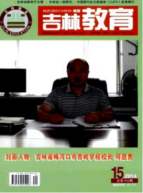 发表两篇论文到省级刊物多少钱