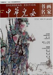 ���л���Ů������棨�黭���ң���