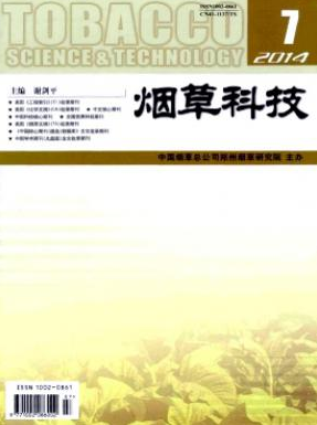 烟草科技论文投稿目录查询