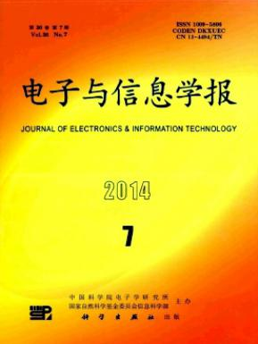 电子科技论文