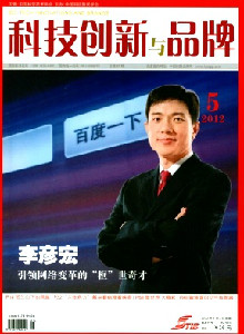 �Ƽ�������Ʒ��