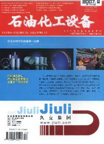 ʯ�ͻ����豸