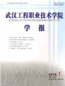 �人����ְҵ����ѧԺѧ��