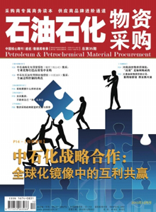 ʯ��ʯ�����ʲɹ�