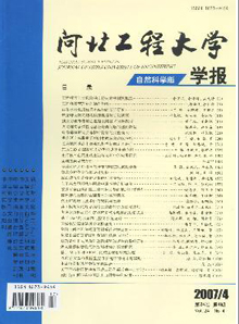 �ӱ����̴�ѧѧ��(��Ȼ��ѧ��)