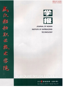 ���人����ְҵ����ѧԺѧ����