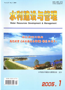 水利建设与管理水利工程师