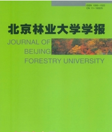 北京林业大学学报林业工程师论文发表要求