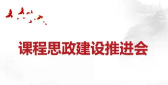 思政教育论文