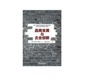 农业经济发展