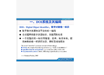doi���ķ���