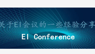 ei�������ķ���
