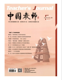 中国教师