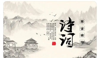 ʫ���Ļ�