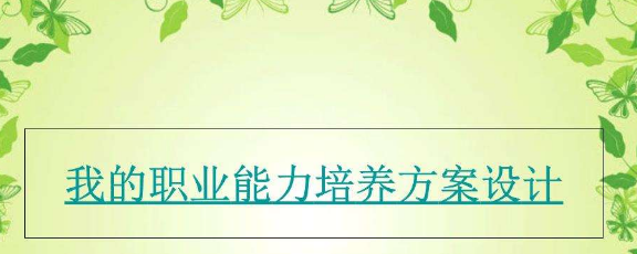 ְҵ��������