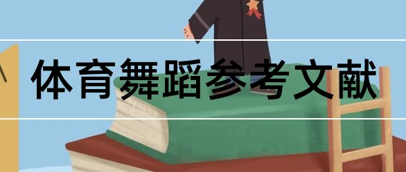 �����赸����