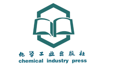 化学工业出版社出版领域