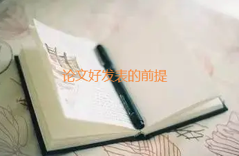 ���ĺ÷�����ǰ��