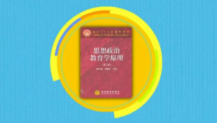 教育出版物