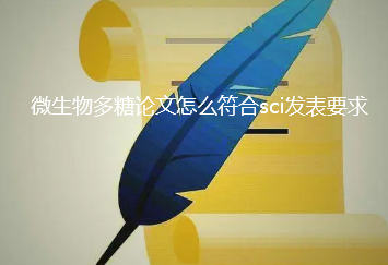 �������ķ���sciҪ��