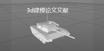 3d��ģ��������