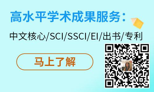 交通生态系统