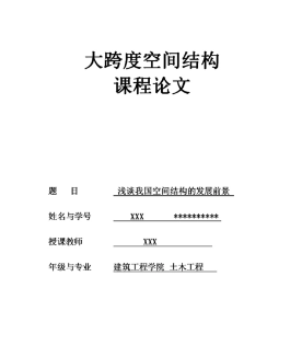 �ռ�ṹѧ����