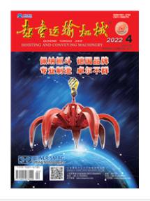 起重运输机械