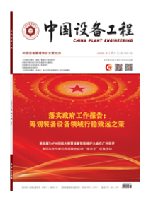 中国设备工程