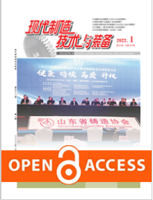 现代制造技术与装备