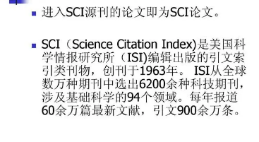sci�ڿ����ķ���