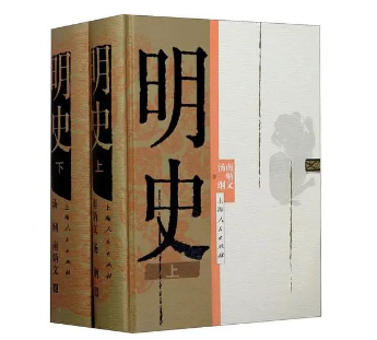 明史研究