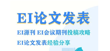 ei���ķ���