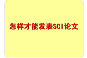 sci���ķ���
