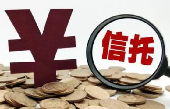 信托论文