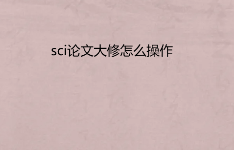 sci���Ĵ�����ô����