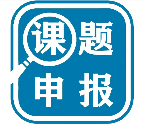 �����걨��Ŀ��ȫ