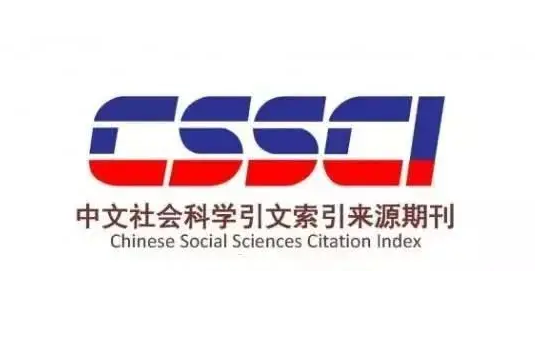 cssci��Դ�ڿ�