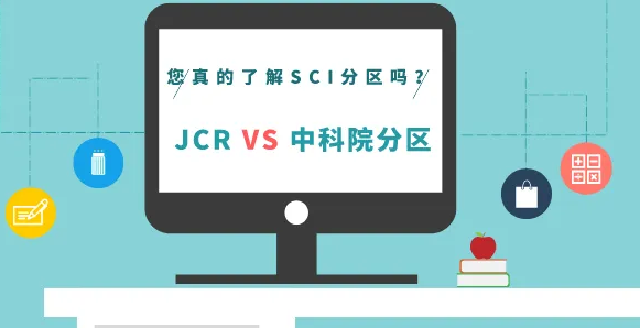 JCR���������п�Ժ����
